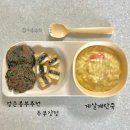 삐삐콩 이미지