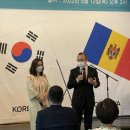 몰도바문화원 이미지