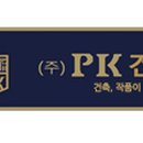 남광빌딩