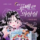 빨간옷장