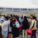 평택식품 이미지