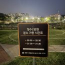 청수호수공원주차장 | 천안 청수호수공원 음악분수 상세 위치 및 운영시간 | 근처 불티나 통닭 추천