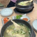 김종구반마리닭칼국수 이미지