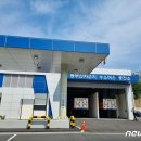 동부산 공영 수소버스 충전소 이미지