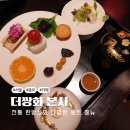 대나무한의원 | [종로 카페 추천] 이색 종로 찻집 더쌍화 본사 방문 후기