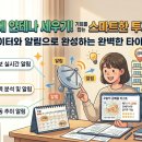안테나공인중개사사무소 이미지