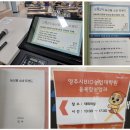 양주시농업기술센터 | 2026 농산물 소비트렌드 분석 양주시농업기술센터 BIO농업대학 강의 후기