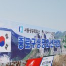 2018년 3월 정기산행공지(산신제) 이미지