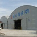 일신가설 이미지