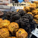 협동조합 달콤한밥상 | 2025 팔도밥상페어 일산 킨텍스 무료입장, 부스추천, 주차꿀팁까지