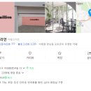 원*인 이미지