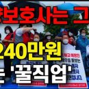 아동노인돌봄지도사 자격취득과정 이미지