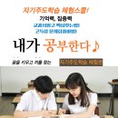 대전선암초등학교 이미지