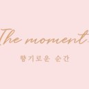 풍선향기 이미지