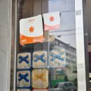 하앤박치과의원 | 천안 중국집 맛집｜천안 짬뽕 맛집 동순원 성환본점 내돈내산 후기