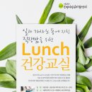 건강체형교실 이미지