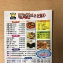 더킹임더국물떡볶이앤피자 이미지