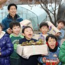 미금초등학교 이미지