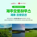 타고렌터카 이미지