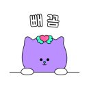 얼음대왕 이미지