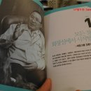 주식회사명진테크
