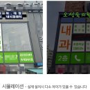 오성욱의원