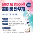 이룸커넥트