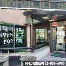 (주)에스텍플러스