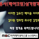 미용사(메이크업) 자격과정 이미지