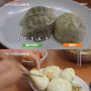 대박왕만두 이미지