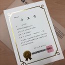 바리스타 2급::머신 앞에만 서면 덜덜덜/바리스타 2급 실기 시험 후기