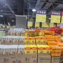 행운스넥 | 중국 대련 가성비현지인마트 Aieat마트 후기 Aieat艾易特仓储超市(佳兆业广场店)