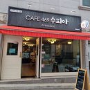 469수피아