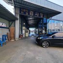 티에이치모터스오산