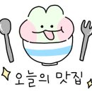 동아왕족발 이미지