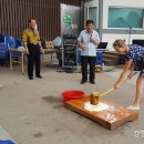 단양레저관광 이미지