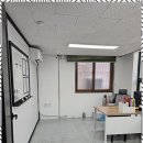 더큰생각수학교습소