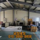 삼정동48-80 티스토리