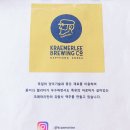 시트린펜션 | [가평여행 2일차] 크래머리 브루어리, 가평맛집, 수제맥주 / 가평 시트린 스파 펜션, 야외수영장, 실내스파