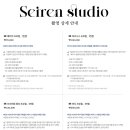 세이렌스튜디오 네이버블로그