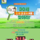 청정우 이미지