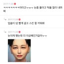 여시만들기 이미지