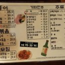 김치찜은못참지 구미봉곡점 이미지