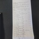 가평군농협북면지점 이미지