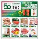 지에스더프레시 이미지