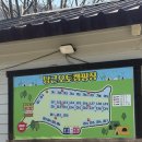 지리산오토캠핑장 | [공지] 경남 오토 캠핑장 | 지리산 당근오토캠핑장 솔직후기 | 애견동반캠핑장 | 명당자리