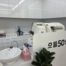 으뜸50안경 용인시청점 이미지