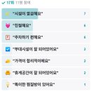 금강산불가마사우나 이미지