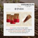 용진기업(주) 네이버블로그