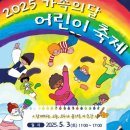 인천중구문화재단 이미지